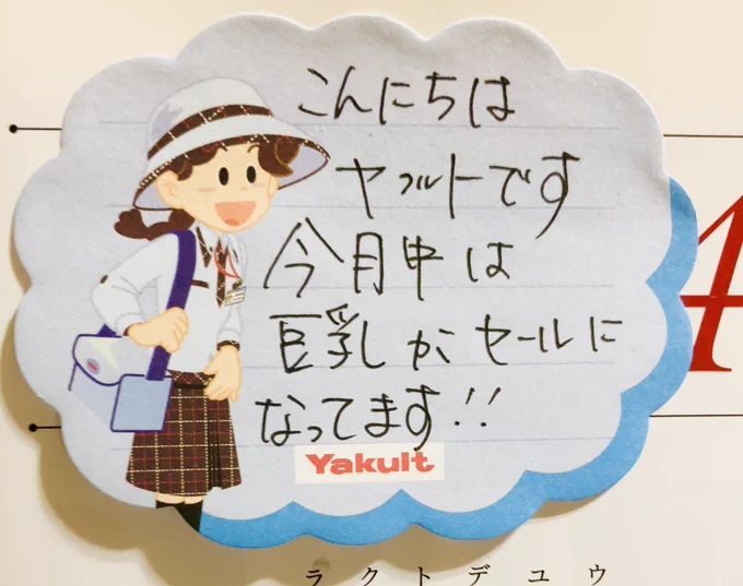 巨...巨乳!?🤔🤔🤔🥛🥛🥛 