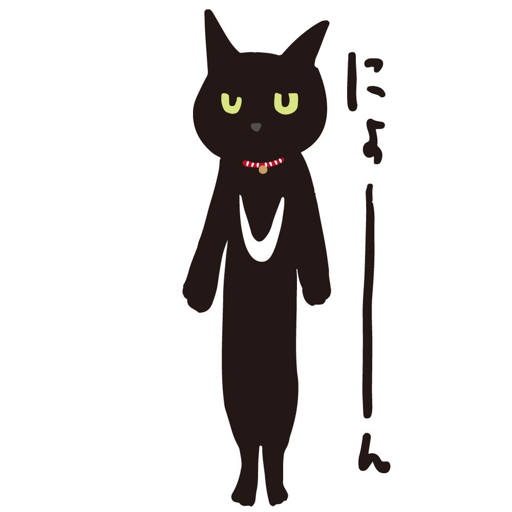 muniy212's tweet photo. ✨🆕アイコン ✨

岩手県大船渡市在住の 楽描き人 
みうらのろこさん（@happy_noloco ）
に描いて頂きました🤗
愛猫あんこの冷めた目線がサイコー❤️
ツキノワネコの再現もステキ✨ https://t.co/VxYmORel93