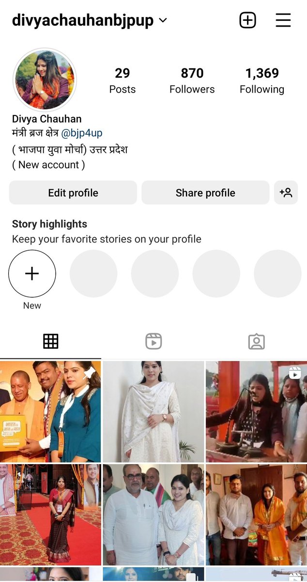 Divyachauhanbjp's tweet photo. आप सभी मेरे इंस्टाग्राम अकाउंट पर जुड़ सकते हैं 
#Insta_ID  https://t.co/fP5fd1J41W https://t.co/EJycc9tgkI