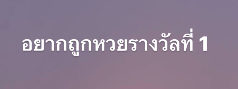 sutiฯ tweet media