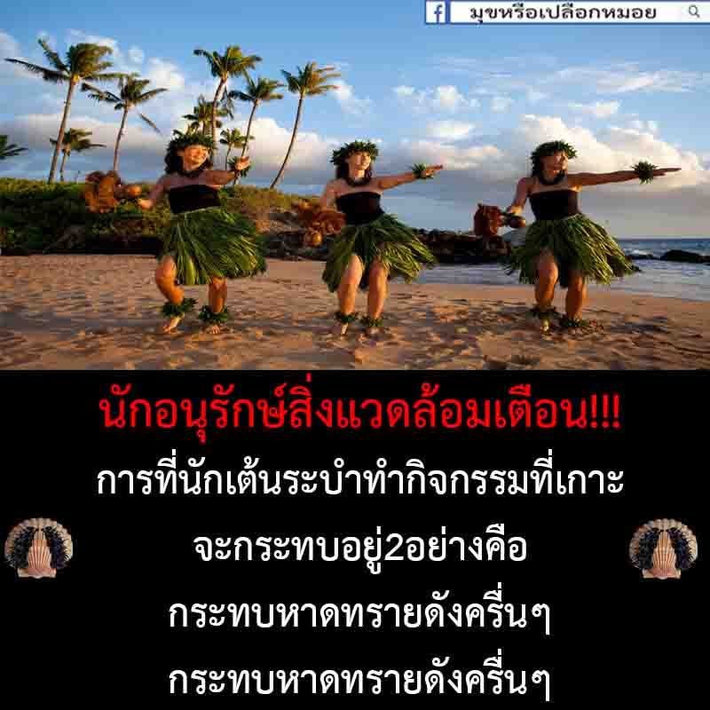 ขุนเดชวิทยายุทธ 🇹🇭 tweet media