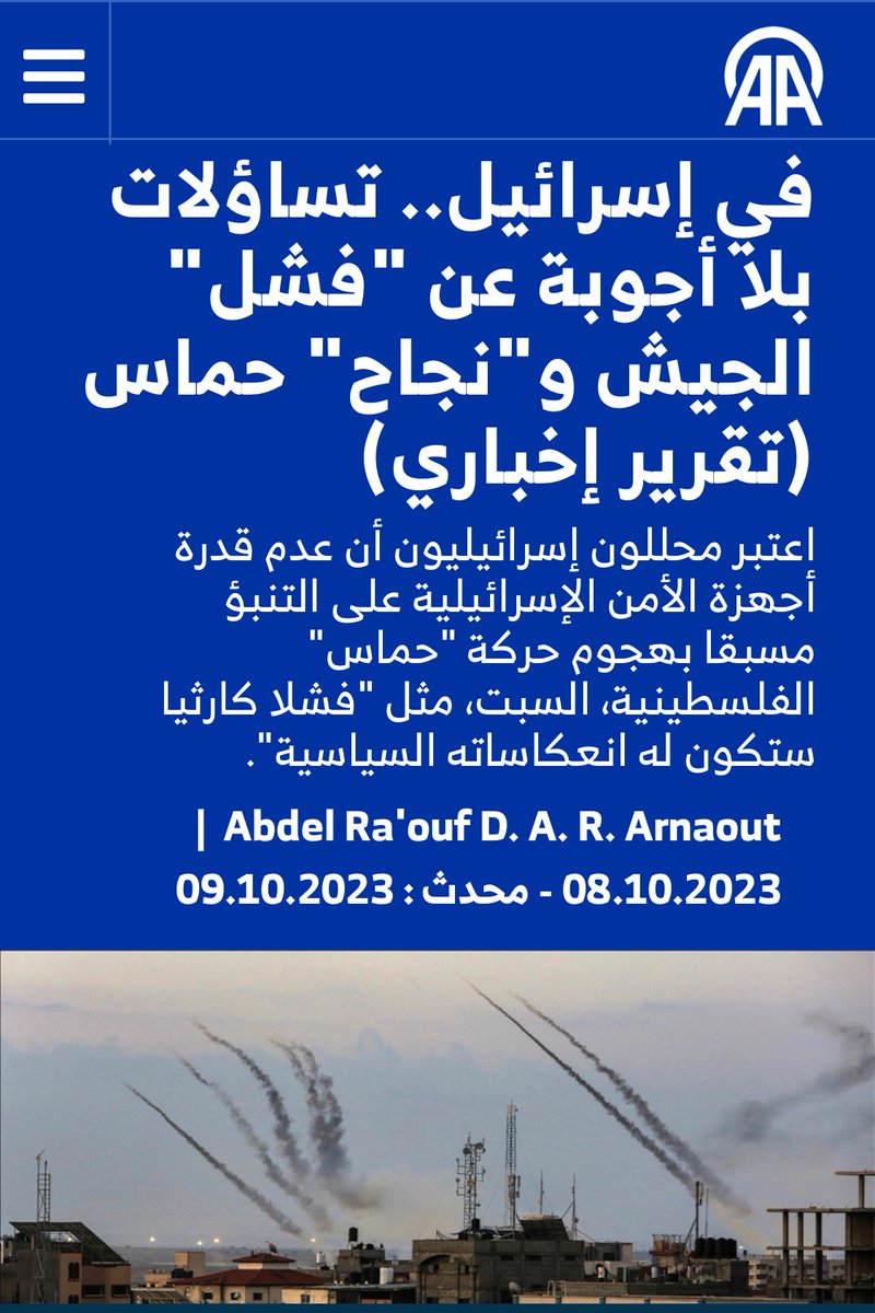 Ibrahim Alhadban tweet media