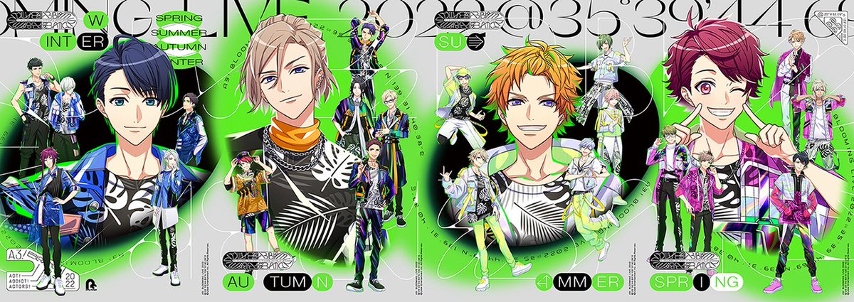 A3！　ブルライ　まとめ売り A3！ ブルライ まとめ売り - メルカリ