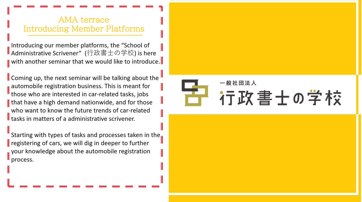 AMAterraceINTL's tweet photo. 【Introducing Member Platform】
The School of Administrative Scrivener(@kankyoishige)  are having a seminar looking into the automobile registering business. 
#Administrative #Scrivener #Seminar #AMAterrace https://t.co/uA262TOKIG