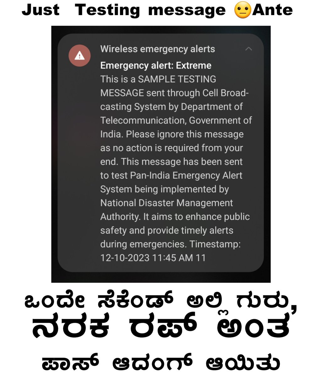 BBK_Updates's tweet image. 🙂 it&apos;s just a test 📱🚨 #EmergencyAlert

Kudos to #GOI

#EmergencyAlertSystem #PanIndia #SampleTestMessage