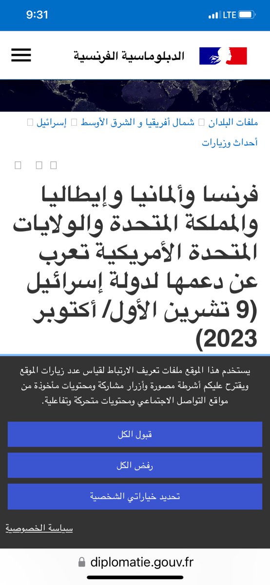 Ibrahim Alhadban tweet media