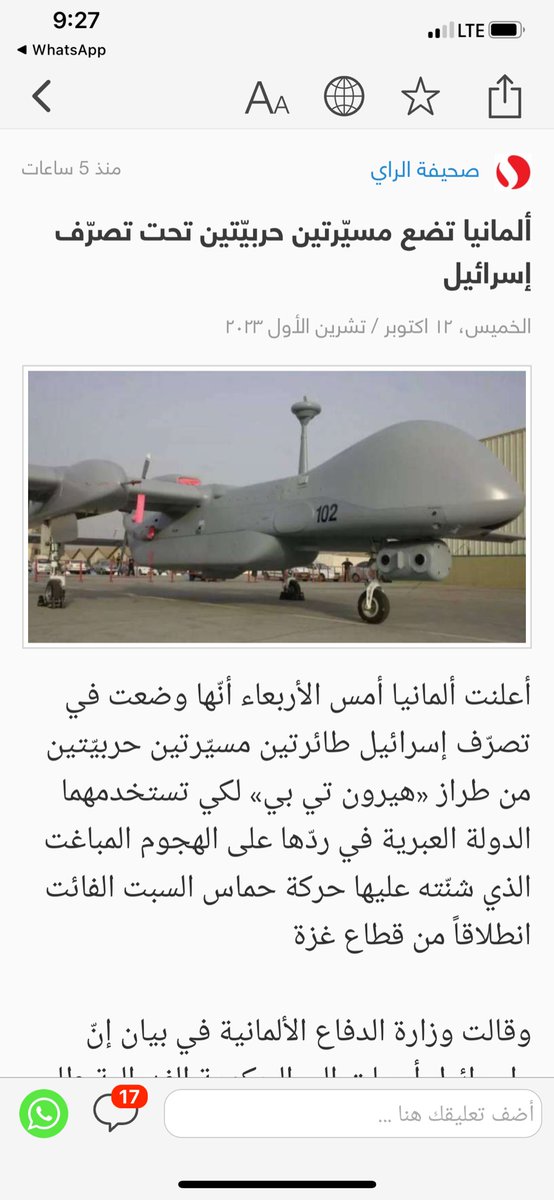 Ibrahim Alhadban tweet media