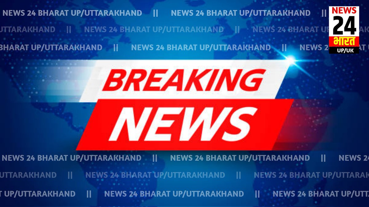 News24Bharattv's tweet image. #जौनपुर

पुलिस टीम संग बदमाशों की मुठभेड़

मुठभेड़ में 1 अंतर जनपदीय शातिर लुटेरा गिरफ्तार

मुठभेड़ के दौरान बदमाश के पैर में लगी गोली

बदमाश के कब्जे से 1 पिस्टल,2 जिंदा कारतूस,4 खोखा कारतूस,1 मोबाइल फोन किया बरामद

#News24bharat
#Janupur