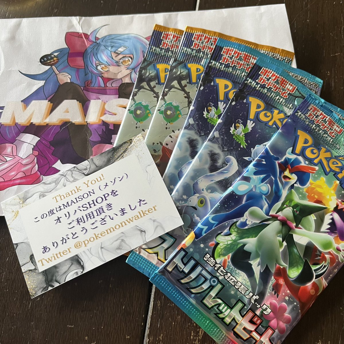 tmmm1017's tweet photo. メゾンオリパ様からポケモンカードの拡張パックを5パック頂きました🙌❤️❤️
小学生の息子が大喜びしております☺️❤️
ありがとうございました☺️✨✨
#メゾンオリパ
@pokemon77walker https://t.co/Jffm1vRkWg