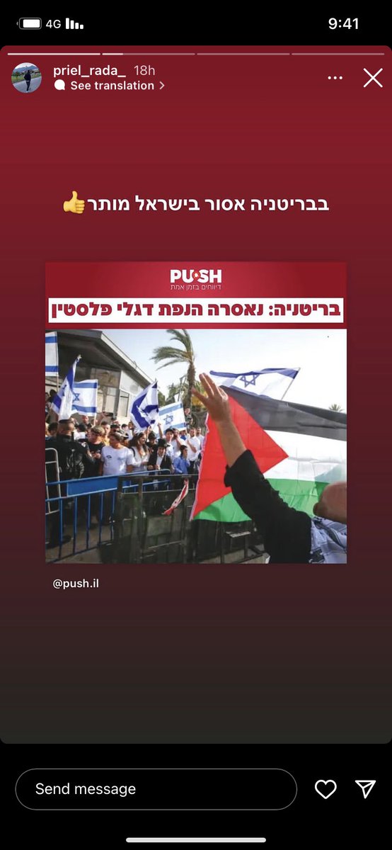 Roi Siman Tov tweet media