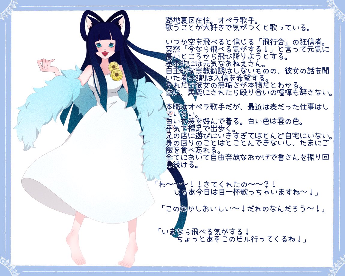 GREeN_SPOP02's tweet photo. キャラシリメイクになります〜🌻🌻
よろしくお願いします🌻
 #ねこまち_CS https://t.co/b1bb3un5cg