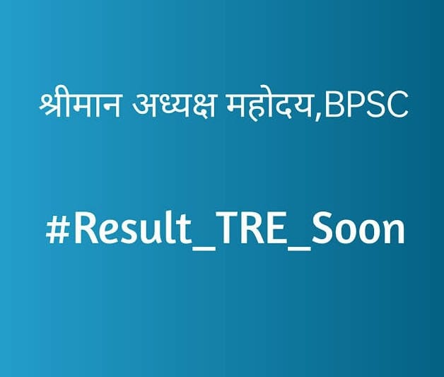 rambhai21907760's tweet photo. #Result_TRE_Soon https://t.co/65H8ntKH97