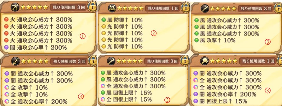 FoxMeowOAO's tweet photo. 出:画像のレシピ  
求: 
①:水通攻1200 (防具  (筆入れ可 
②:水通攻1200   
③:水通攻900+400通会率
DMでよろしくお願いします。
#あやらぶ
#あやらぶレシピトレード https://t.co/WXdoUgrBV8