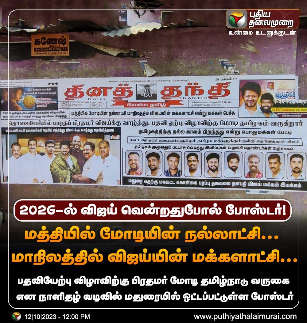 PttvOnlinenews tweet media