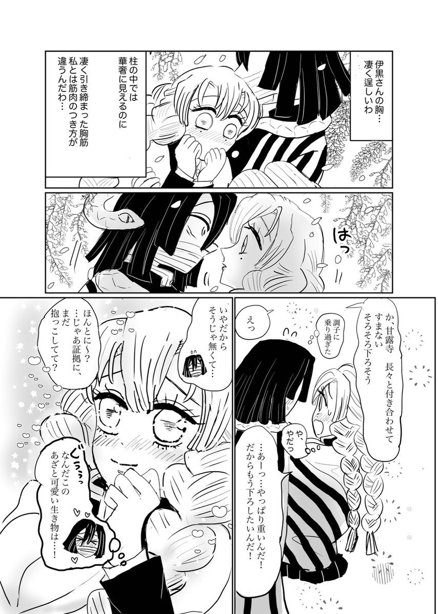 2/2 
