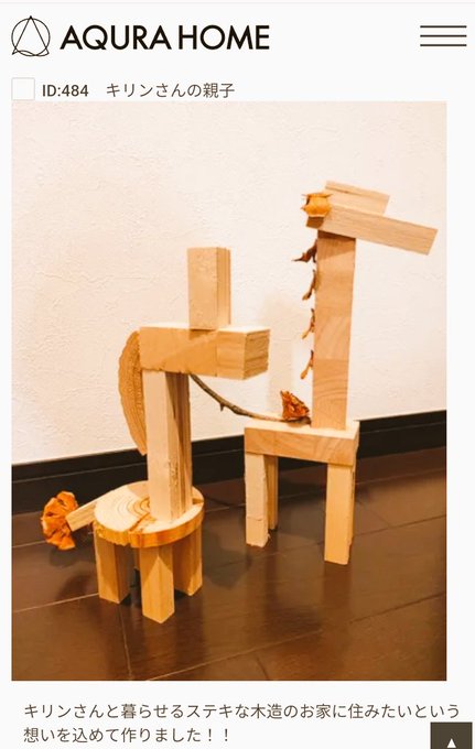 Twitterのコスプレ画像12