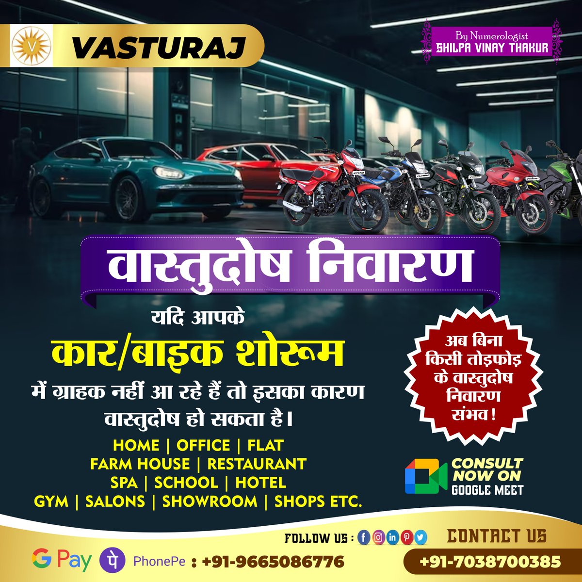 sgsastroshree's tweet photo. 🏠Unlock the ancient wisdom of Vastudosh Nivaran for harmony and prosperity in your life &amp; Business. Discover the art of balanced living. 🏡✨
#vastutips #maharashtra #vastuconsultation #vastushastra #vastutipsforhome #vastutipsforhealth #vastutipsforoffice #newhome #BiggBoss17 https://t.co/L80EZUUIaX