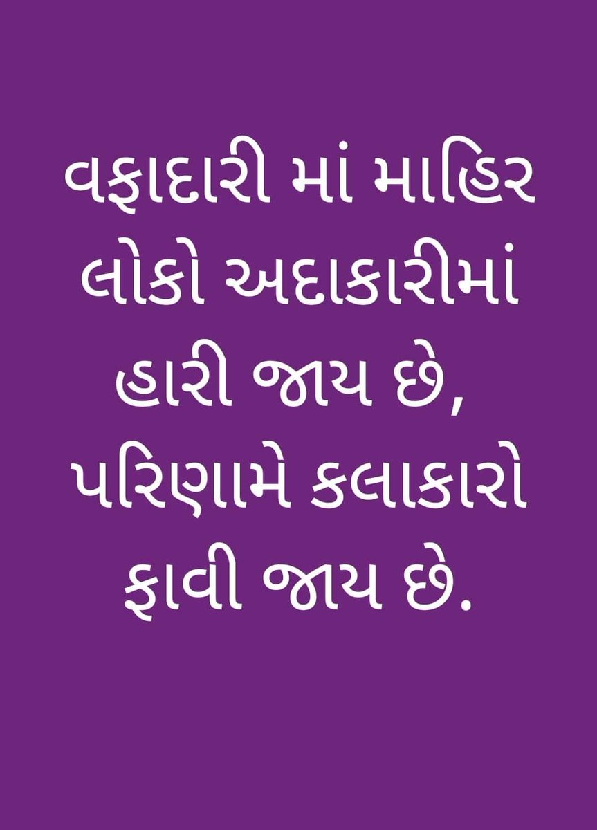 #MannKiBaat
#WakeUpCBIC
#ChintanShivir2023
#avsar
#Education
#NoworkNoPay_4_pharmacist_only
#એકને_ગોળ_બીજાને_ખોળ