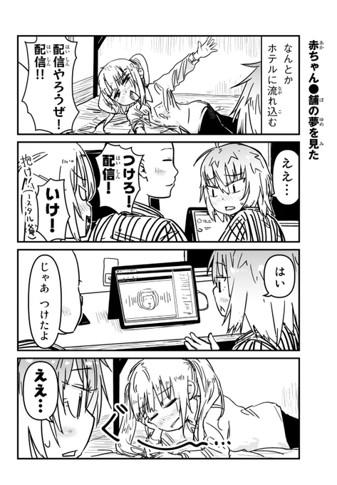 (4/4)
