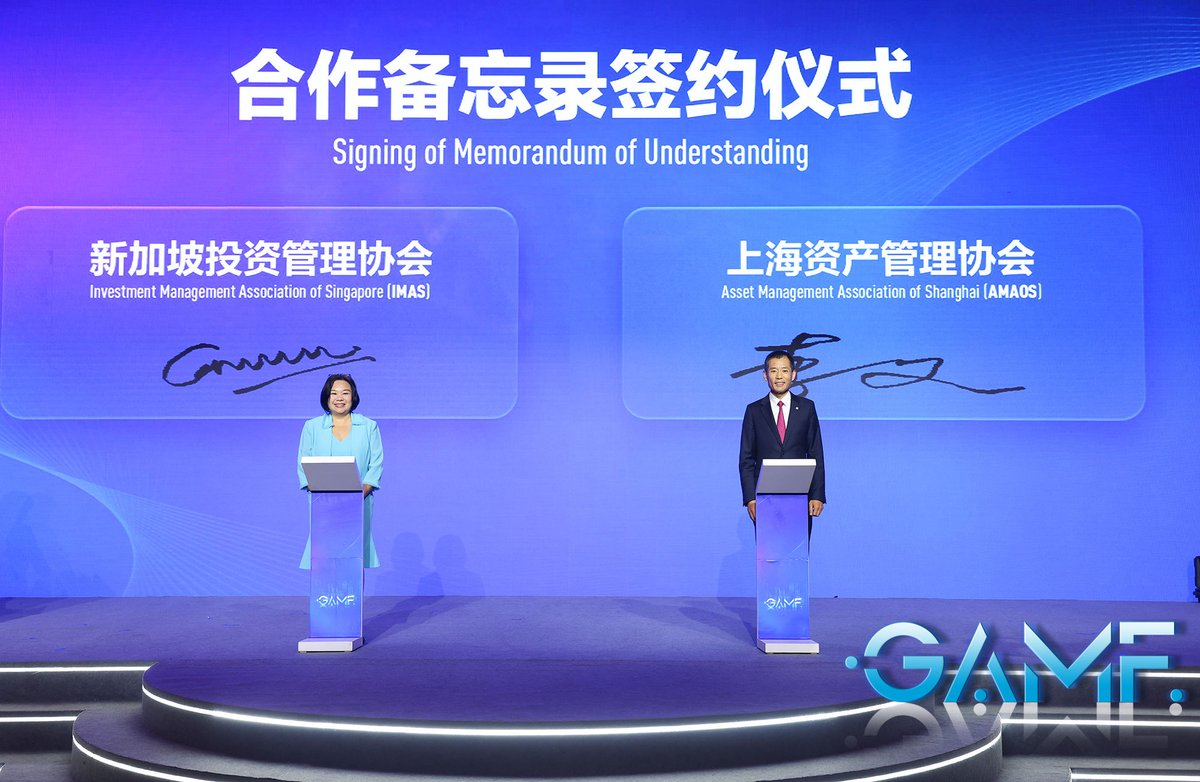 yicaichina's tweet photo. The Investment Management Association of Singapore and the Asset Management Association of Shanghai signed a MoU at today’s #GAMF to strengthen ties between industry associations. The pair will deepen cooperation on business activities, research, information exchange, and talents.