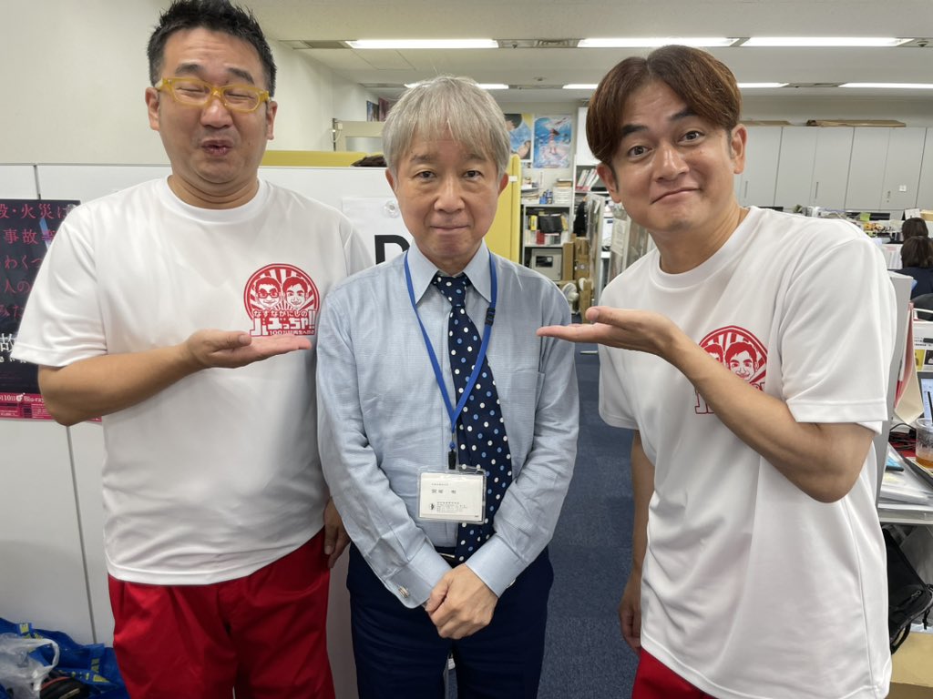 nasunaka_mg's tweet photo. 「やすぴ」こと、弊社関根社長もなすなかさんへのドッキリの仕掛け人として出演してくださってる、

#バズっちゃ 
最新回をぜひご覧ください！🌷
https://t.co/gyS7sLicY2 https://t.co/rIFVfhvpHL