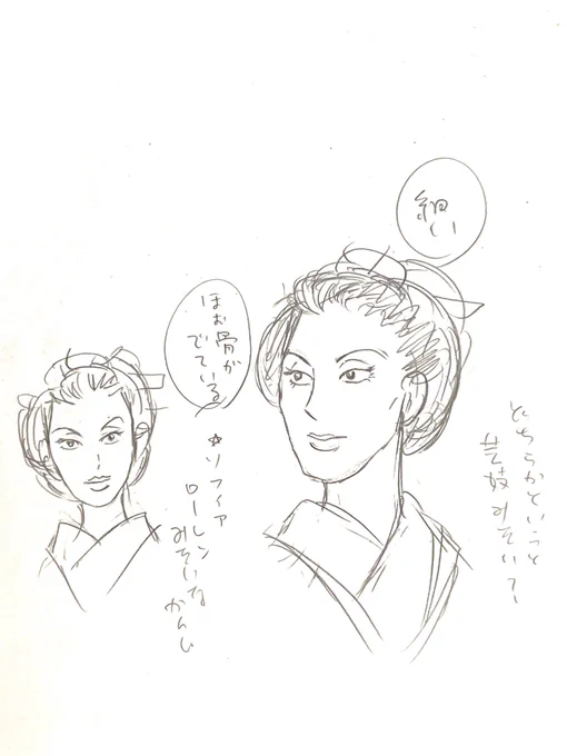 本日発売のモーニングには猫奥はお休みをいただいております。代わりといってはなんですが、この前から登場の小山の初期イメージです。ゴツいですね…私の手癖なのね。
途中から意識的にソフィアローレンを目指しましたが最初は米倉涼子さんみたいにしたかった。気持ち目元が米倉さん?似てないか… 