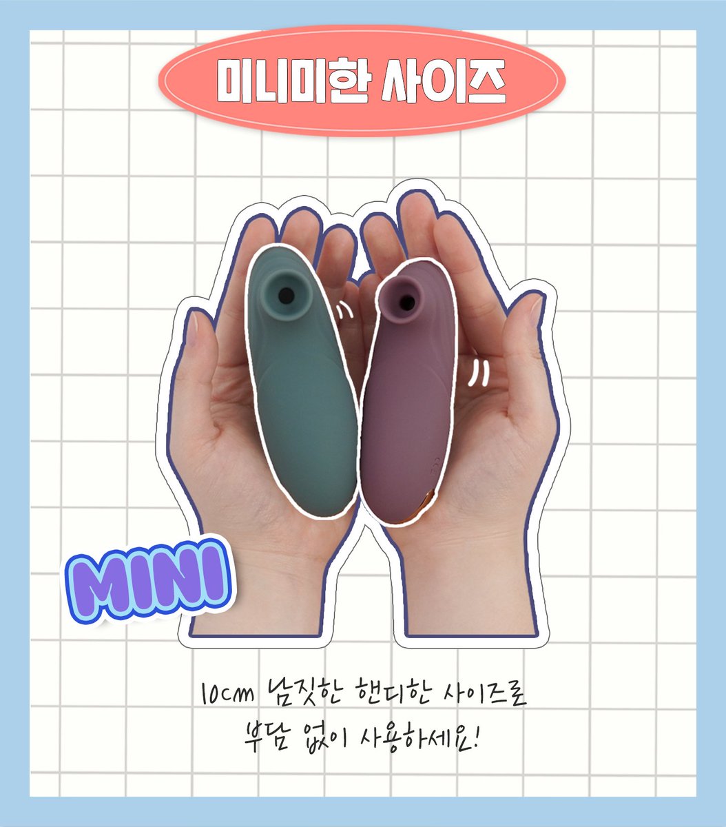 ⚡️RT이벤트 출현⚡️(10.22 당발)

품절대란 𝓢𝔀𝓮𝓮𝓽-𝓣🍰
귀엽고 강한 – 스위트티 미니𝒎𝒊𝒏𝒊🧁

폭룡.적 진동&amp;흡입 그대로💥
사이즈는 더 작게
조작은 더 편리하게

✔𝑐ℎ𝑒𝑐𝑘 point
🧚약 𝟙𝟘𝕔𝕞 미니미 사이즈
🧚후면 버튼으로 한손 조작도 편리하게

momo-shop.co.kr/surl/O/465