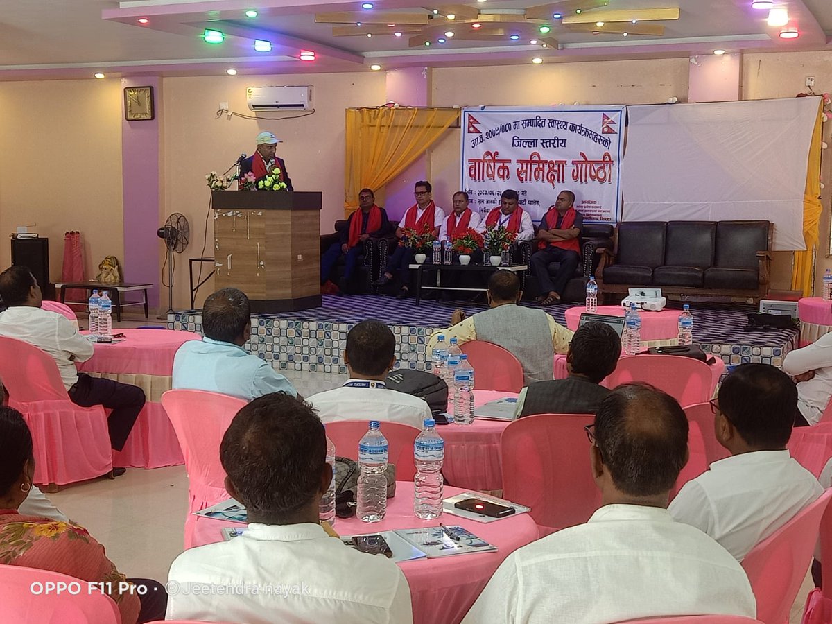 NHSSP (@nhssp) on Twitter photo Annual health review of Siraha district <a href="/OptionsinHealth/">Options Consultancy Services Ltd</a> #Nhssp Annual health review of Siraha district <a href="/OptionsinHealth/">Options Consultancy Services Ltd</a> #Nhssp