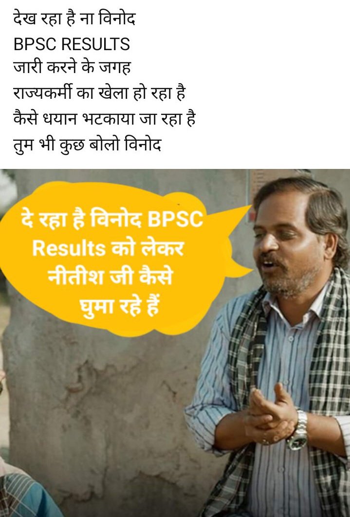 amit_6559's tweet photo. #BPSC_TRE_RESULT_2023 https://t.co/qGsv9RrJu9