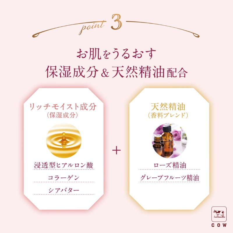 awatorocp's tweet photo. ここが贅沢 プレミアム 4つの魅力

●約1.4倍の贅沢泡処方
●調香師と開発したワンランク上の香り
●お肌をうるおす 保湿成分&amp;天然精油配合
●3つの無添加

#贅沢泡とろ #プレミアム

泡とろ史上最高の「上質泡」約1.4倍 💖
URL🔗
https://t.co/26pN5WD7B1

#牛乳石鹸 #泡とろプレミアム #awatoro