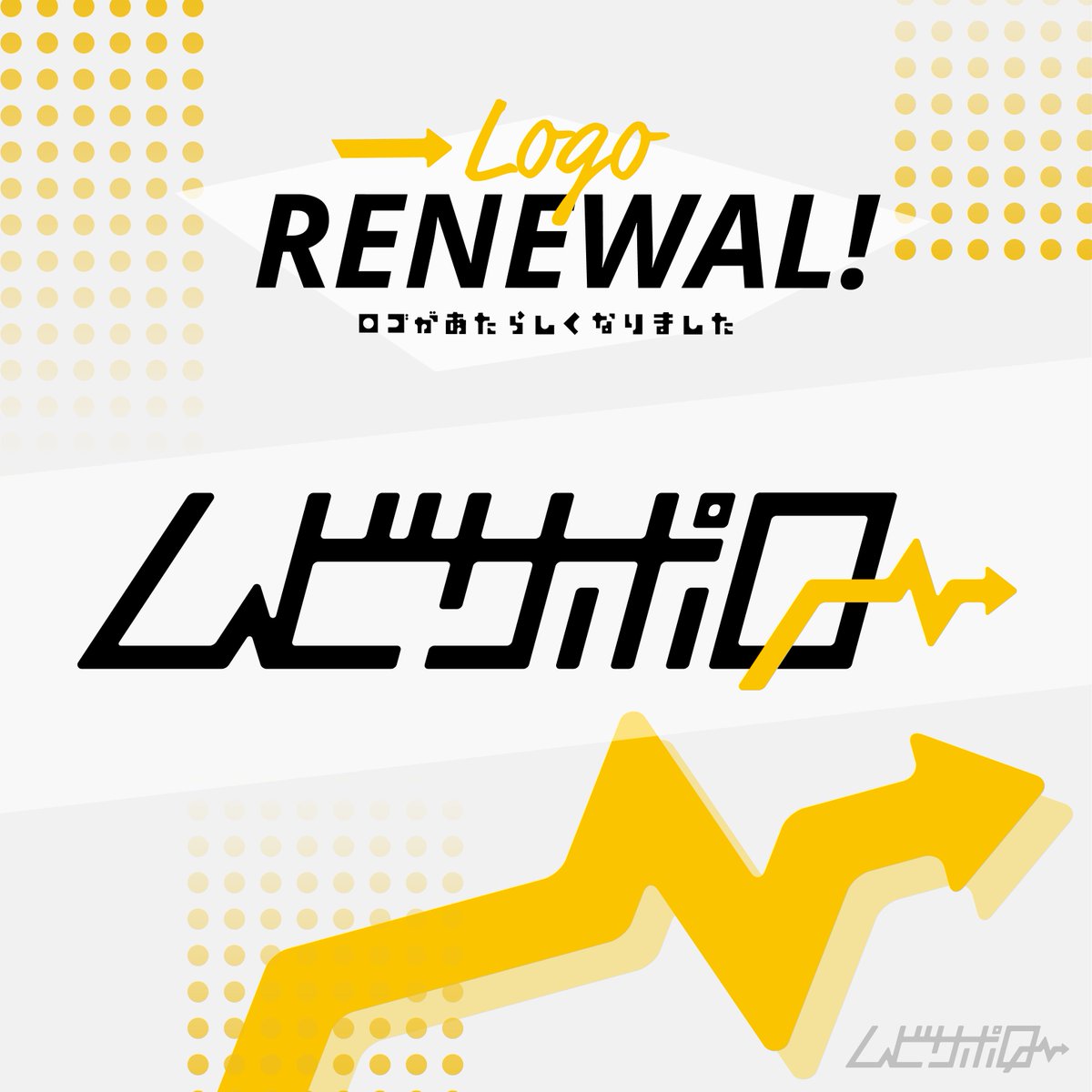 ムビサポQ┊︎映像制作 tweet media