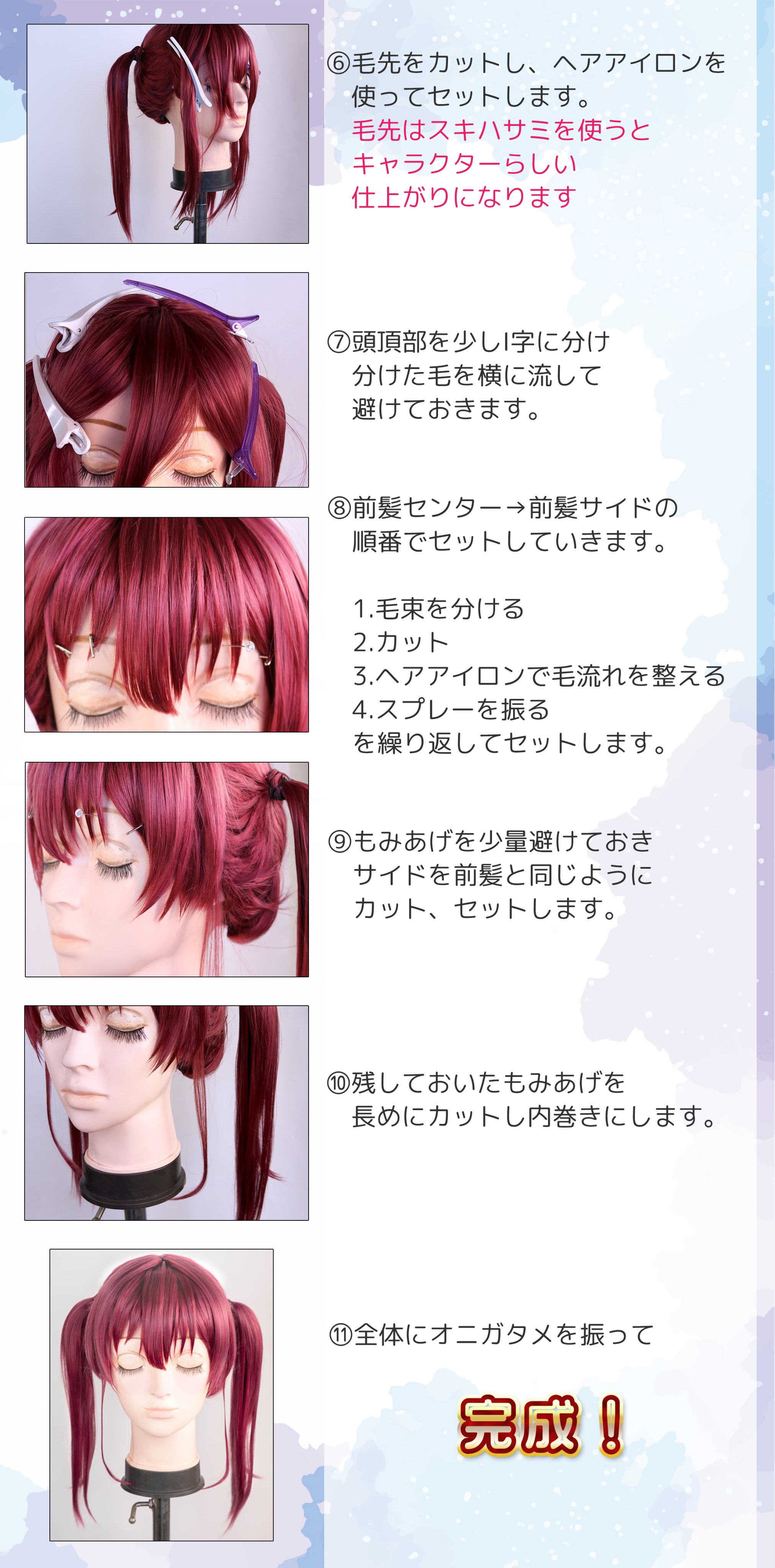 クラッセ+ ‐plus‐ on X: 