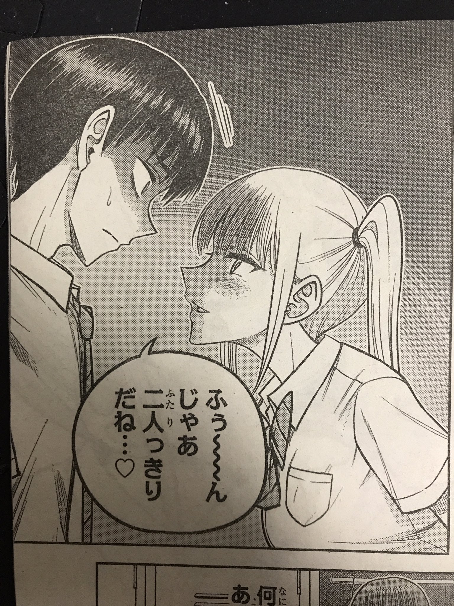 ☆特典8点付き [林あらた] ナメ。1-4巻 林あらた👅『ナメ。』5巻7月8日発売！ on X: 