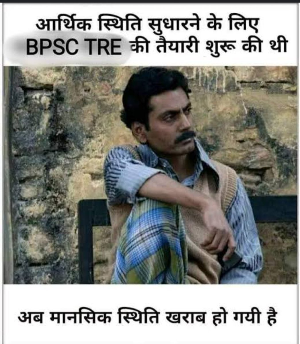 Abhishe79255849's tweet photo. #Result_TRE_Soon https://t.co/EJEB1mfue5