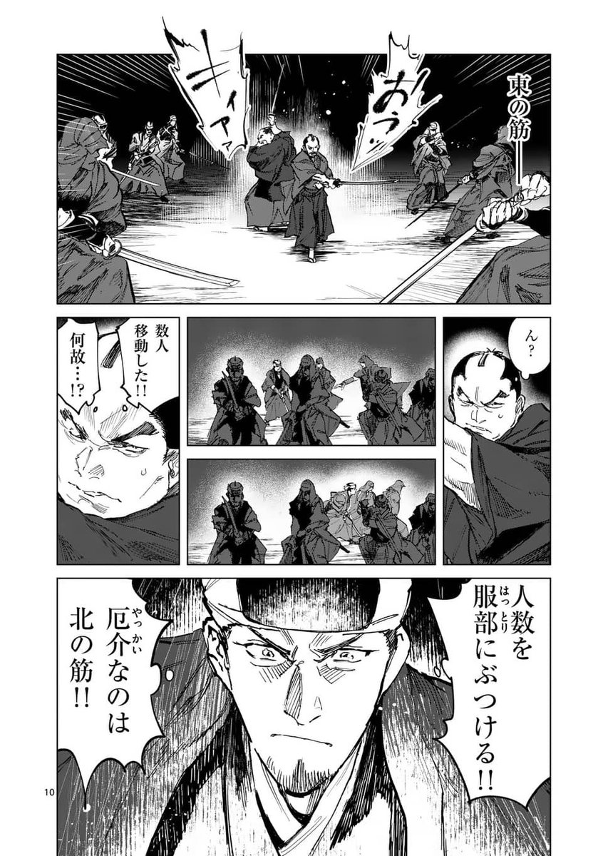 4/7 