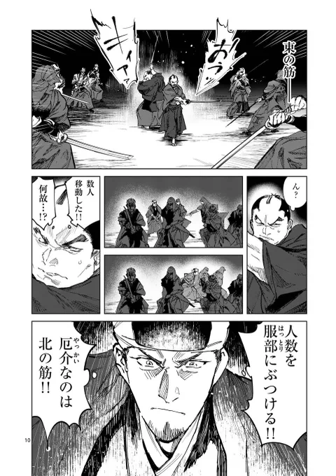 4/7 