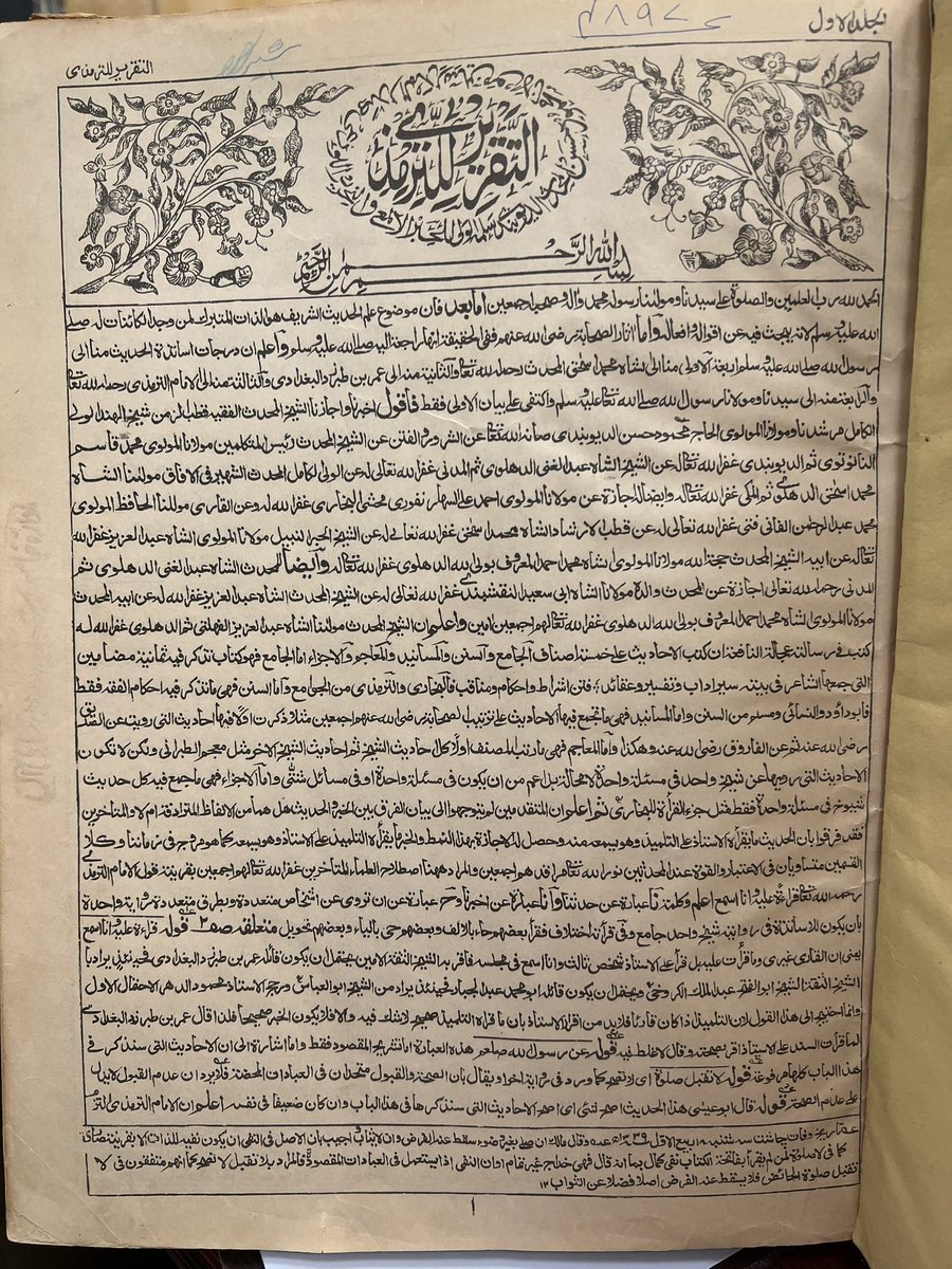 إبراهيم بن عبدالعزيز اليحيى tweet media