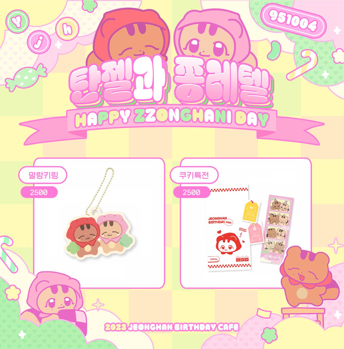 boxshop_x's tweet photo. 🇨🇳接受箱G.O

尹净汉 ZZONGHANI 生日展周边 
@tinyzzong

10.16截止｜后续补国际国内  

Link：https://t.co/rxgHfDsqY9
微店/微博：X号接受箱

#세븐틴 #SEVENTEEN #정한 #JEONGHAN https://t.co/xmN5CzdnwV