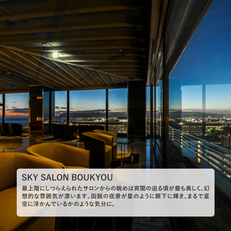 RakutenTravelJP's tweet photo. ／
120平米の温泉展望風呂付
贅沢客室で過ごす上質くつろぎ旅💎
＼

北海道「望楼NOGUCHI函館」の無料宿泊券を1組2名様にプレゼント🎁✨

応募の条件は
1️⃣ @RakutenTravelJP をフォロー
2️⃣ このポストを「リポスト」

#旅行いくなら楽天トラベル