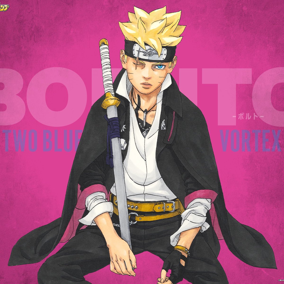 VJump Appendix Preview Page, confirming that Boruto: Two Blue Vortex  Chapter 2 will release on September 20th 2023 (No weekly or bi-weekly  schedule planned) : r/Boruto