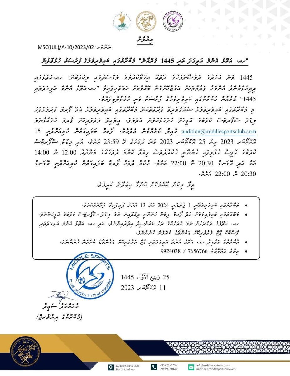 Middle Sports Club tweet media