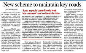SBM_UP's tweet photo. To improve urban roads throughout the state, the Uttar Pradesh government launches the first-ever CM-GRIDS scheme.
#urbandevelopment #urbanroads #completestreets #CMGRIDS #UttarPradesh #development #infrastructure https://t.co/5PupK3w8xM