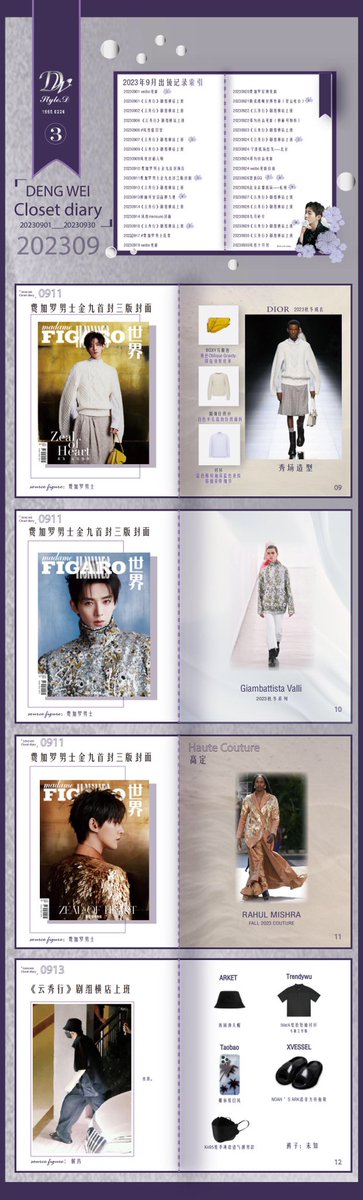 styleDENGWEI's tweet photo. 邓为9月穿搭合集 
#เติ้งเหวย #邓为 #DengWei 
#두위 

Internal management personnel adjustment. Later normal update ~ https://t.co/28NrYPSK02