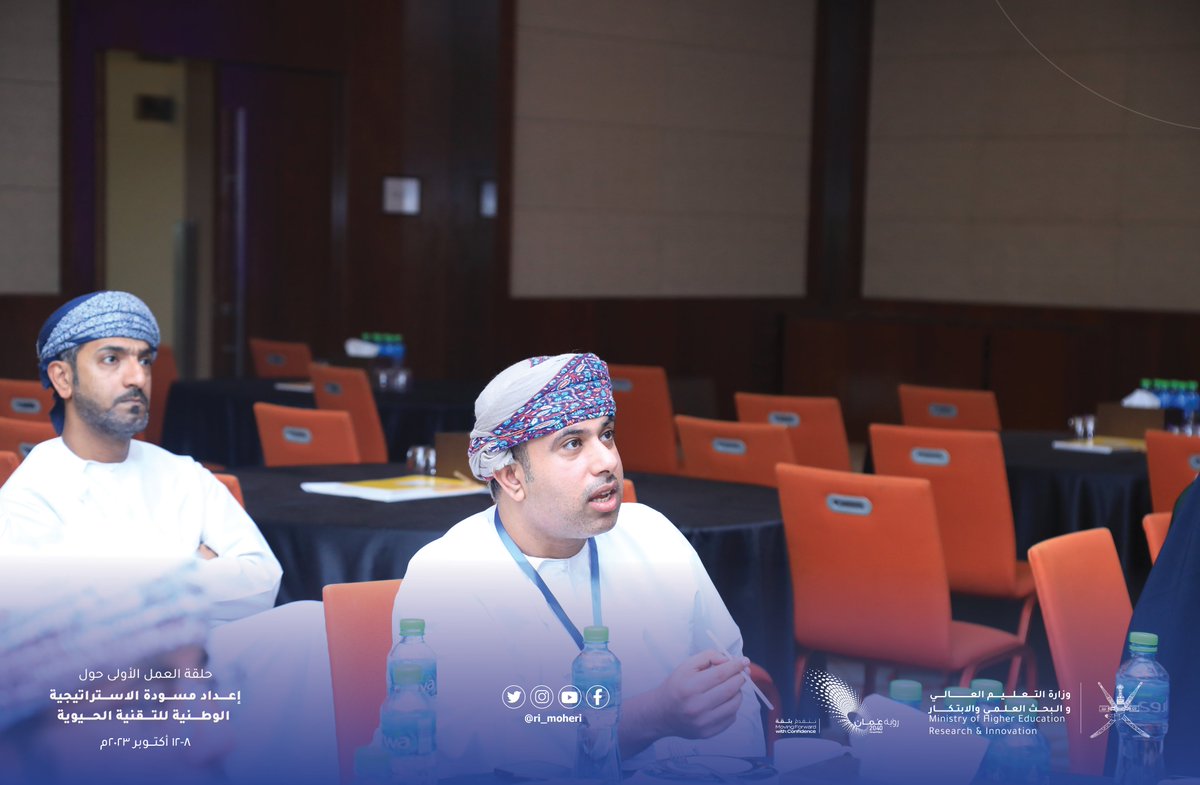هيئة البحث العلمي والابتكار - سلطنة عمان tweet media