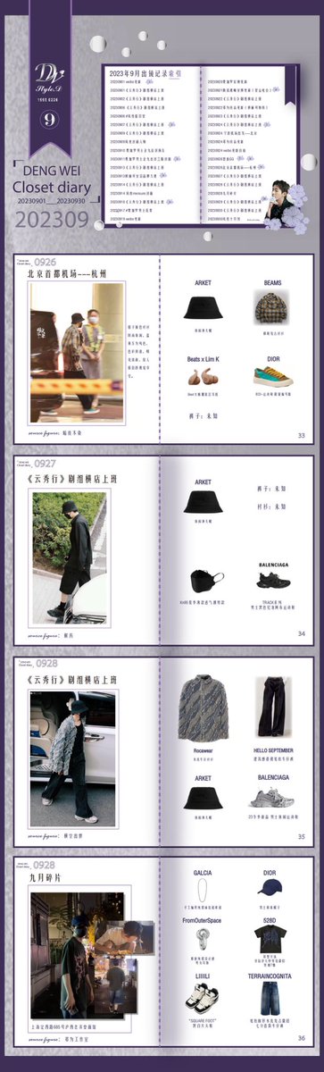 styleDENGWEI's tweet photo. https://t.co/zBafgOA6hq