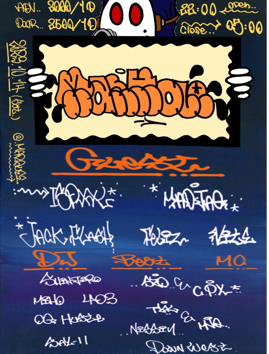 【激レア】OLD DRIP JUICE MOL53 所属 REVIVAL feat. OLD DRIP JUICE & JECT” by MOL53 - トラック・歌詞情報