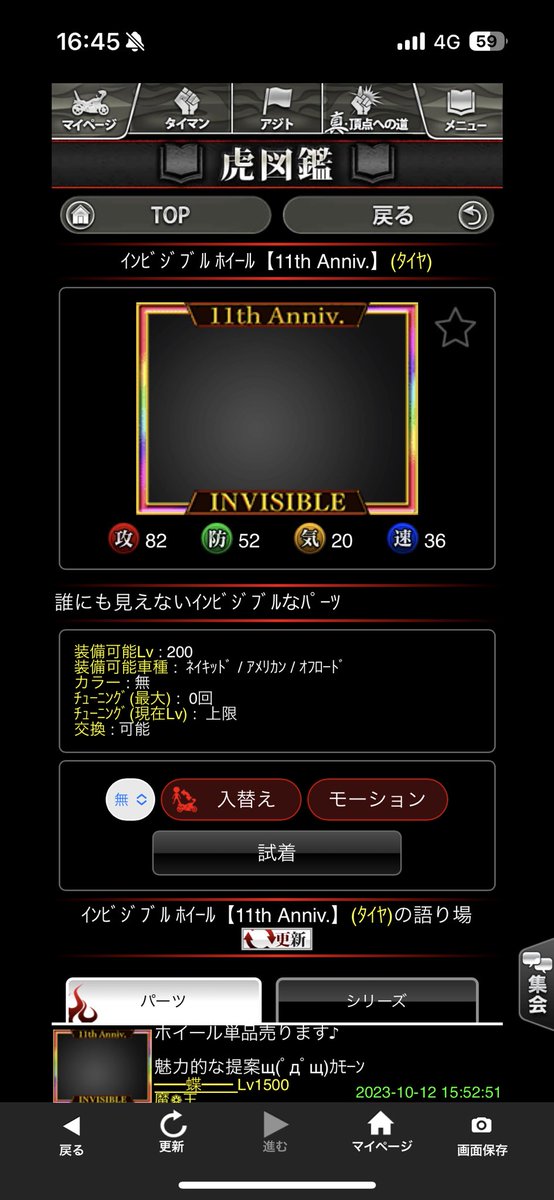 tantora_yukkun's tweet photo. インビシブル、クリアの3点セットの売り手居ませんか？
買います♪
話だけでもさせてください♪

#単車の虎
#いつも牛購入の皆様ありがとうございます
#また近々出したいと思うので待っててください♪ https://t.co/5Iv708T1L2