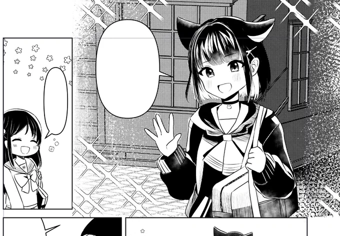 今回のカズアイは甘めのお話です 