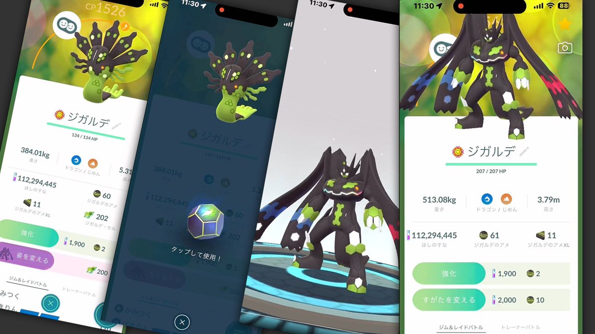 Pokémon GO Hub tweet media