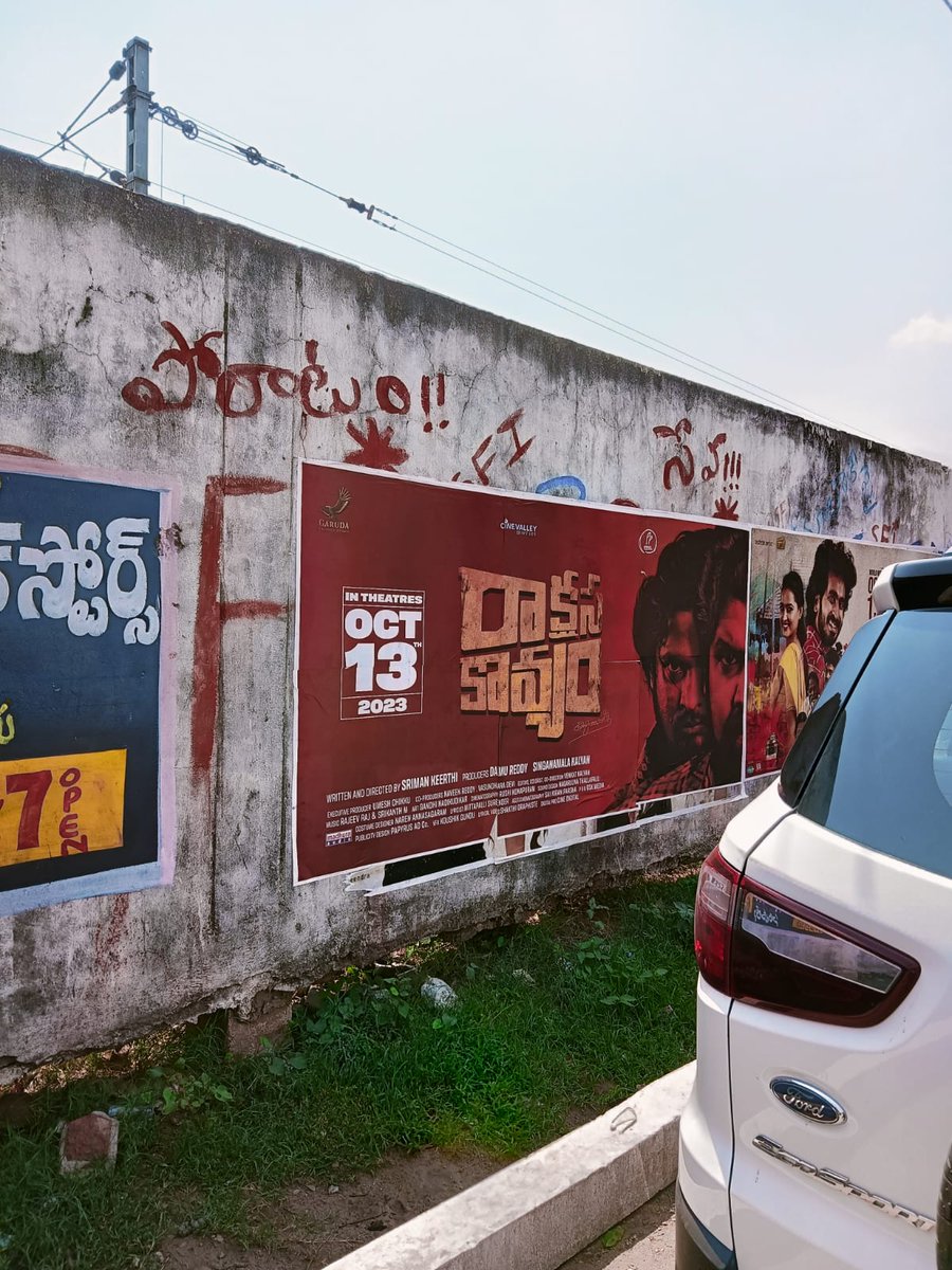 AnveshMichael's tweet photo. వరంగల్ ల మొదటి టికెట్ తెగింది ...
@AbhaiNaveen @damukosnam @daya4feb @SrimanKeerthi @MC_GWMC 
13th Oct మీ ముందుకొస్తున్నాం 
Link : https://t.co/TDqG83KxAI https://t.co/LKu9n2CCPa
